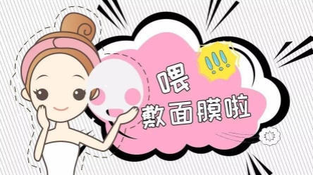 科颜氏牛油果面膜正确使用方法,科颜氏125ml面霜白泥面膜