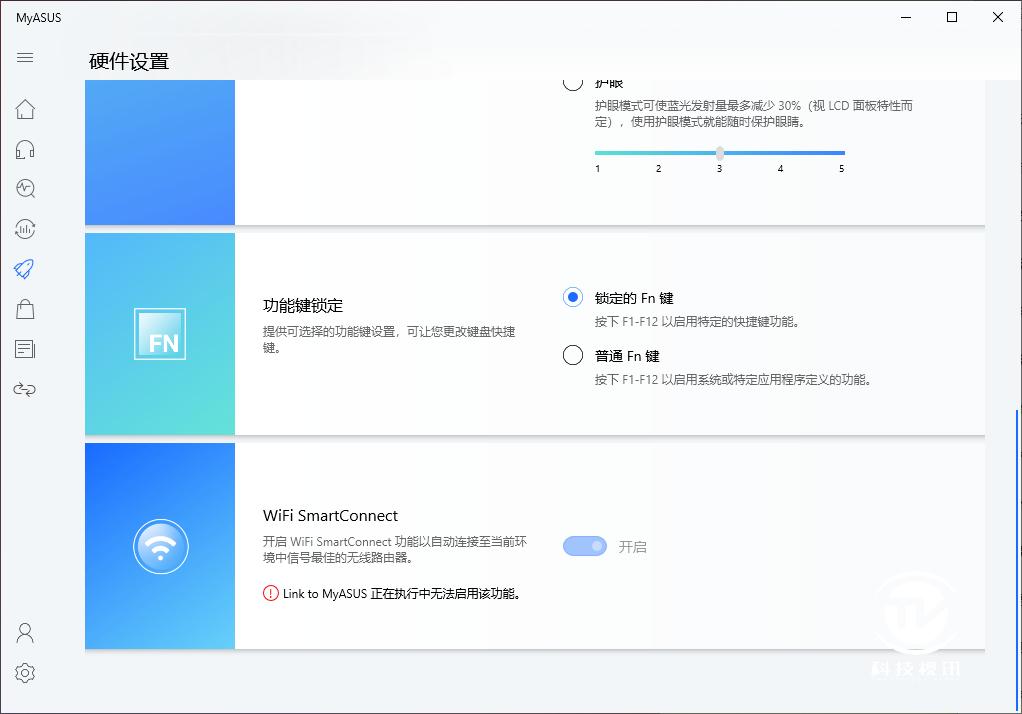 灵锐14笔记本评测,华硕灵锐143050