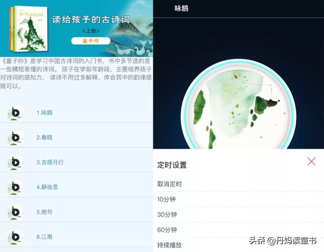 全网最全古诗启蒙书测评,早教古诗100首儿童启蒙必读诗篇