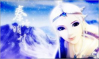 秦时明月雪女为什么不嫁,秦时雪女为何发誓不嫁