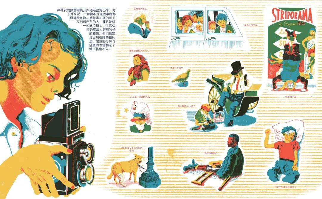 东方娃娃原创绘本奖公众号,儿童原创绘本巡回展