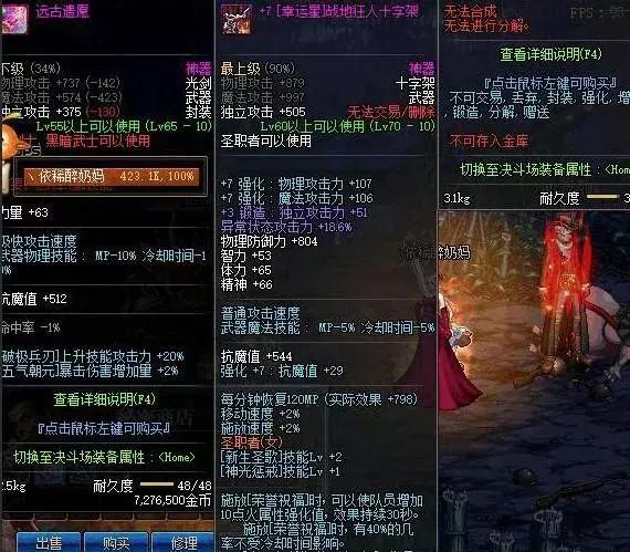 dnf刷图装备和物品都满了,dnf加百列值得购买的设计图