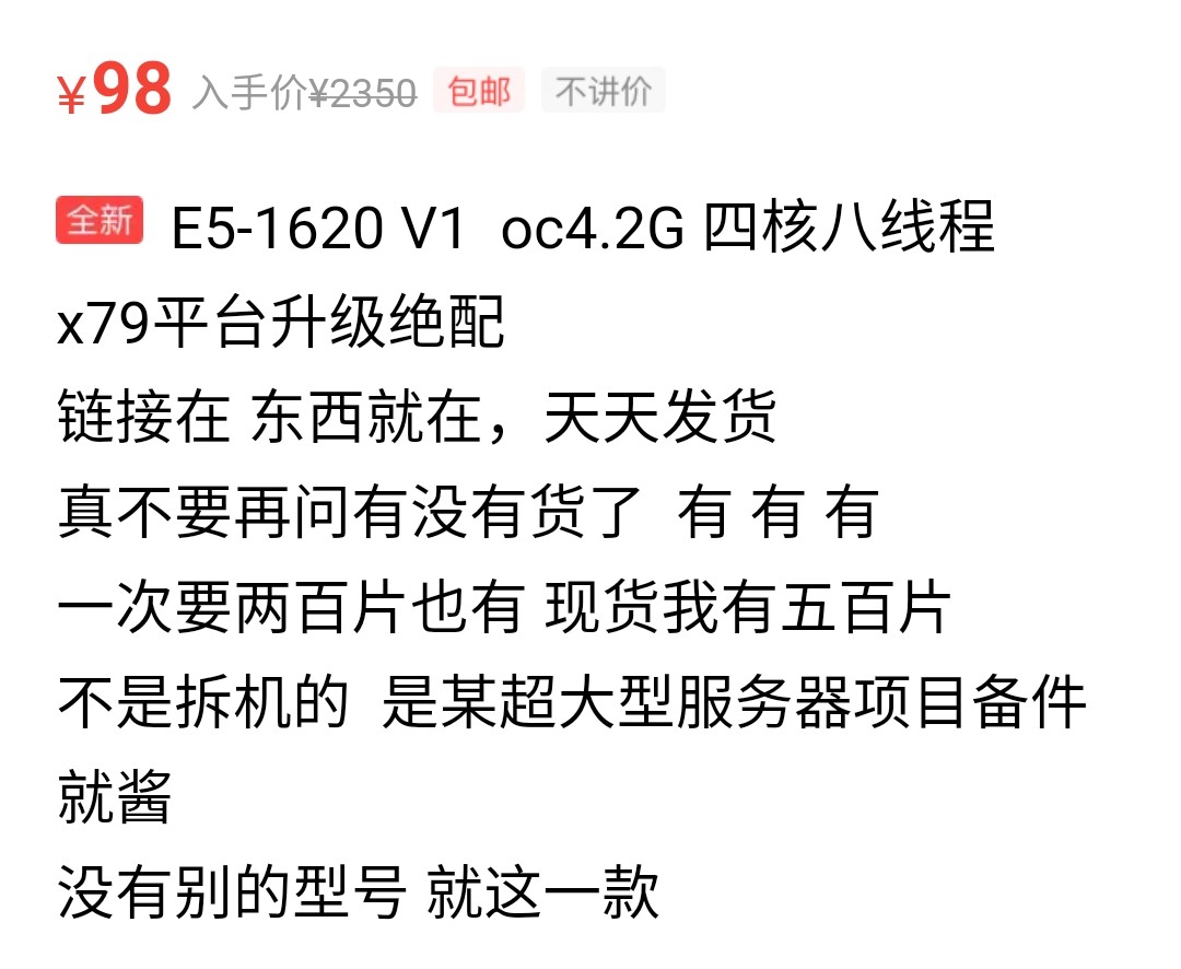 200万跑分电脑怎么配,配一台200万跑分的电脑要多少钱