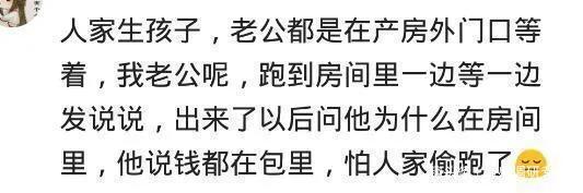 有个智障老公是怎样的体验,有个智障男朋友是种什么体验语音