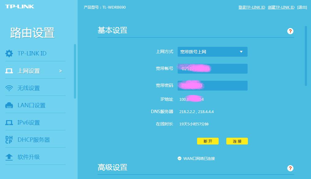 局域网内的电脑如何访问服务器,局域网内电脑怎么访问服务器