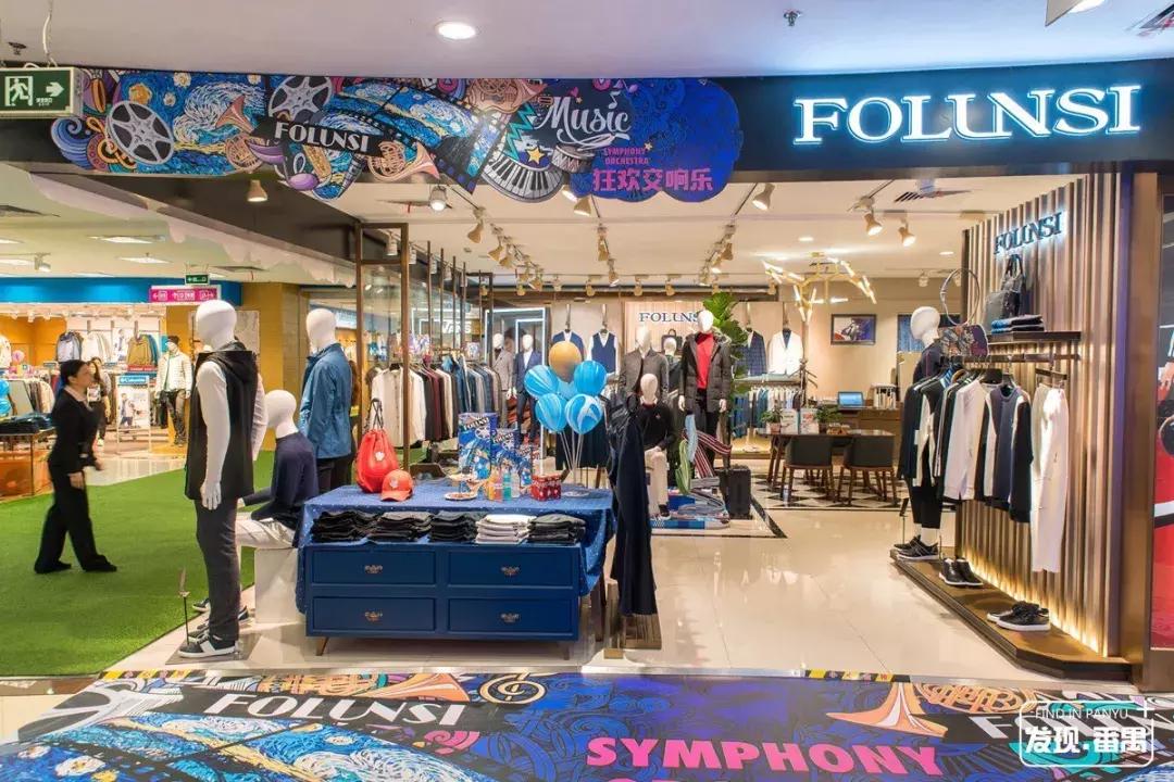 广州番禺区市桥新大新百货,广州市新大新百货番禺店