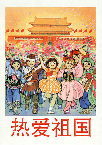 70后的教育宣传画,八十年代学校里宣传画热爱劳动