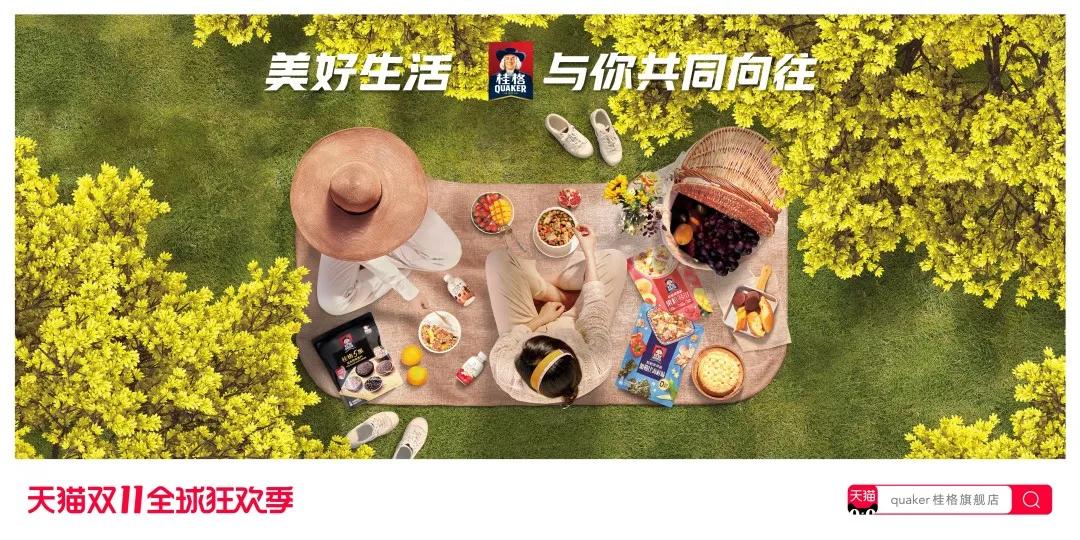 天猫双11猫头合集 (2018天猫双11品牌创意猫头合集)