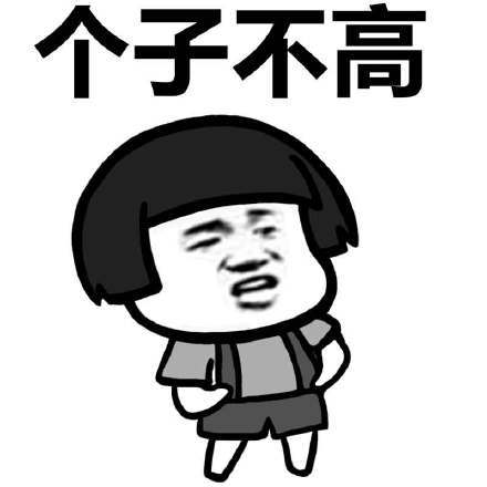 开心一笑:今天坐地铁,发现坐错方向了,只好到下一站换乘