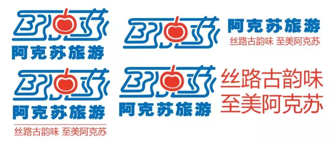 阿克苏文旅吉祥物,征集文化旅游形象宣传短信