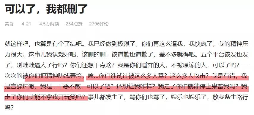 b站up主实锤事件,b站up主开挂被实锤