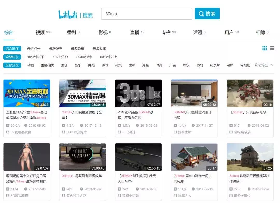 如何从零开始学b站,为什么好多人去b站学习