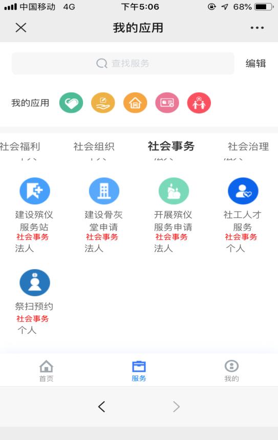 社会工作者证北京报名条件,北京2022年社会工作者报名条件