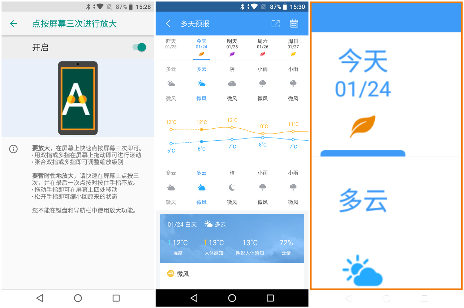 AGMH1手机:不怕摔,不怕水,能待机20天,父母最爱?
