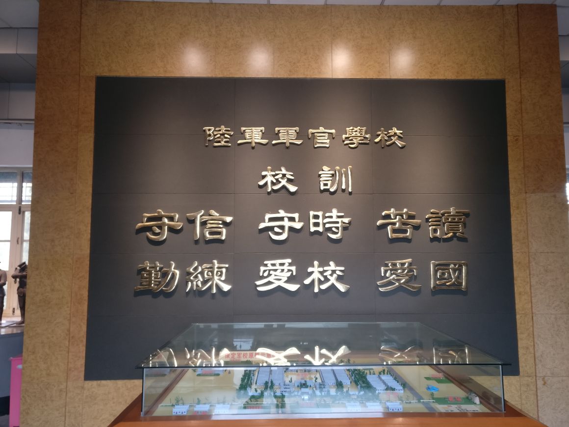 河北历史上有哪些好大学,河北臭名昭著的五所大学