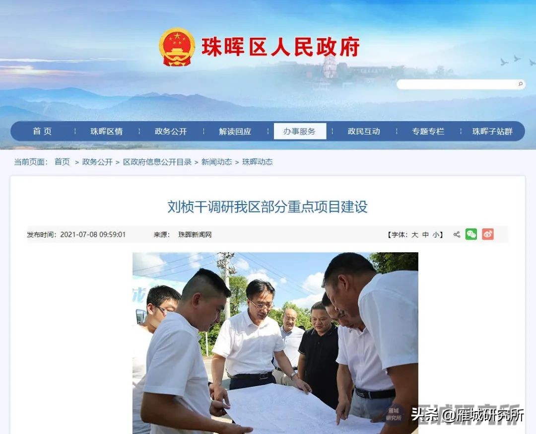 衡阳十七中新校区,衡阳市十七中迁建项目