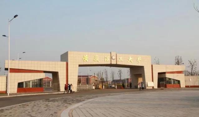 安徽蚌埠学校排名,蚌埠高等教育和滁州哪个厉害