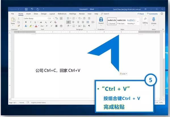 详细解释windows10的新功能,windows10使用技巧基础篇持续更新