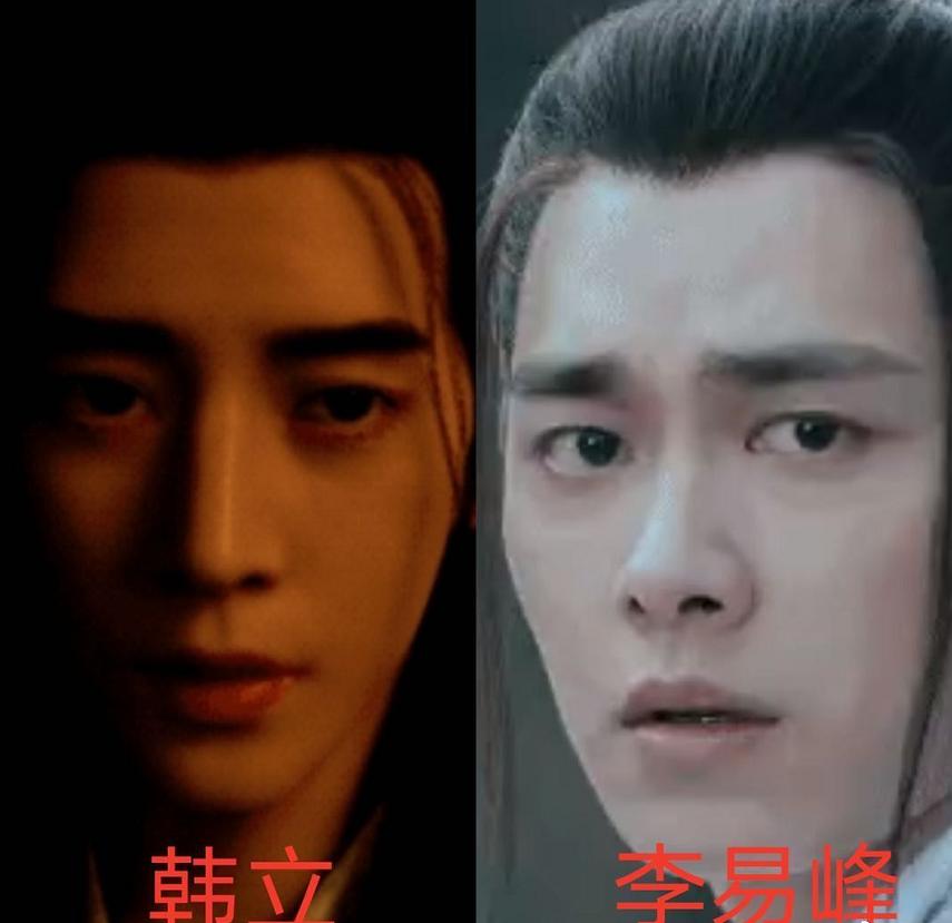 《凡人修仙传》：“平平无奇”的韩立，让你想到了多少帅哥明星？