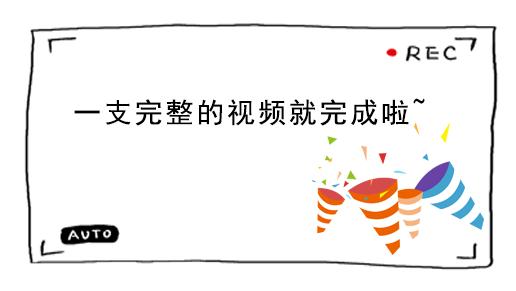 10分钟掌握vlog手机剪辑软件,vlog教程保姆