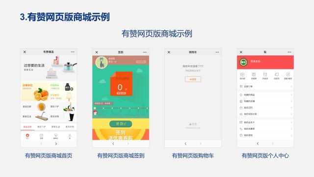 土特产电商平台怎么做,如何建立电商平台卖土特产