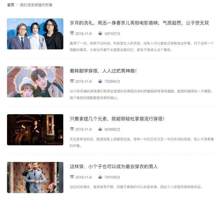 法律自学网站免费学习,自学考试学习网站