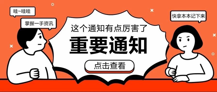 2022河南省考招警编制,编制警务技术岗位待遇