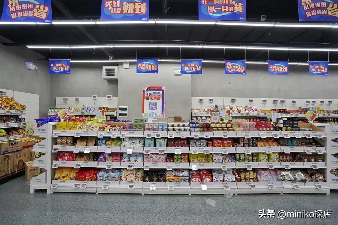 奥特乐大牌折扣店卖的什么,奥特乐大牌折扣店为什么这么便宜