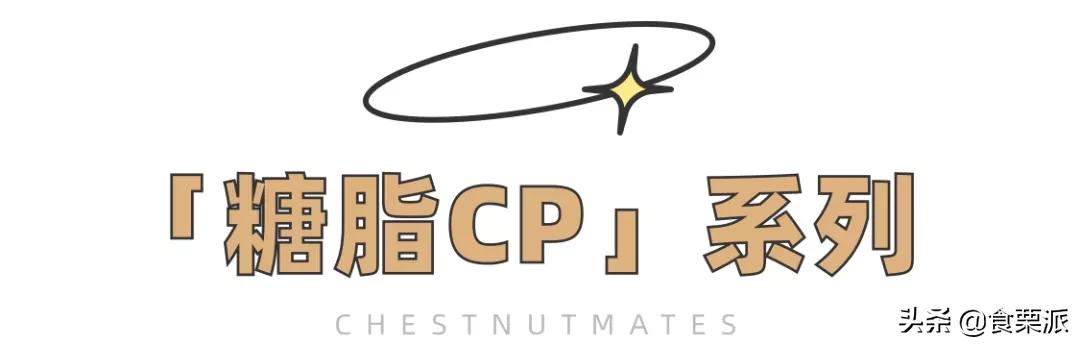 奶茶越来越像八宝粥,现在的奶茶越来越像八宝粥了