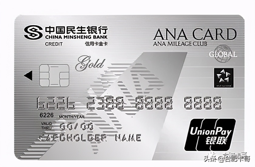 卡哥推荐的软件,民生银行信用卡产品介绍及营销