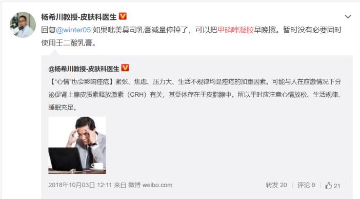 去黑头的药膏国货之光,国货祛黑头药膏排行榜