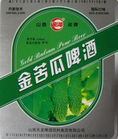山西啤酒排行榜前十名,山西出产的啤酒有哪些品种