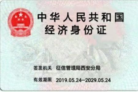 杭州个人征信报告银行查询网点,银行个人征信报告查询有哪些信息