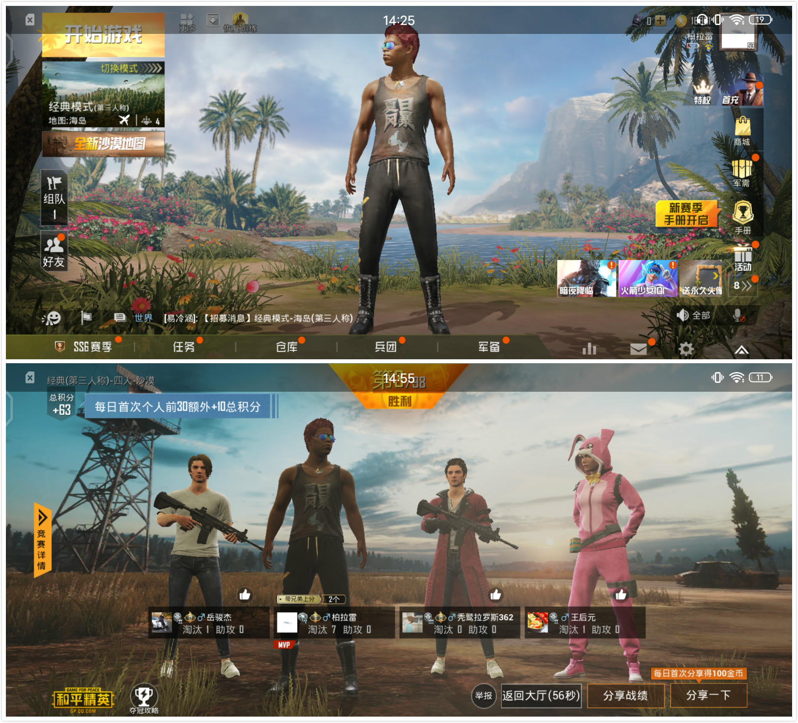 vivos6评测玩游戏,vivos6无信号