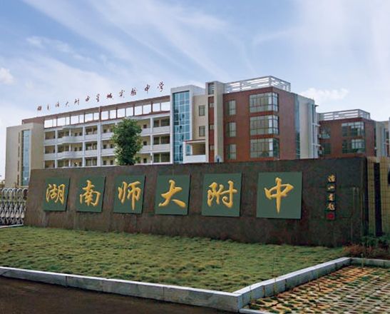 长沙初中直升高中名额,长沙哪些初中有四大名校的指标生