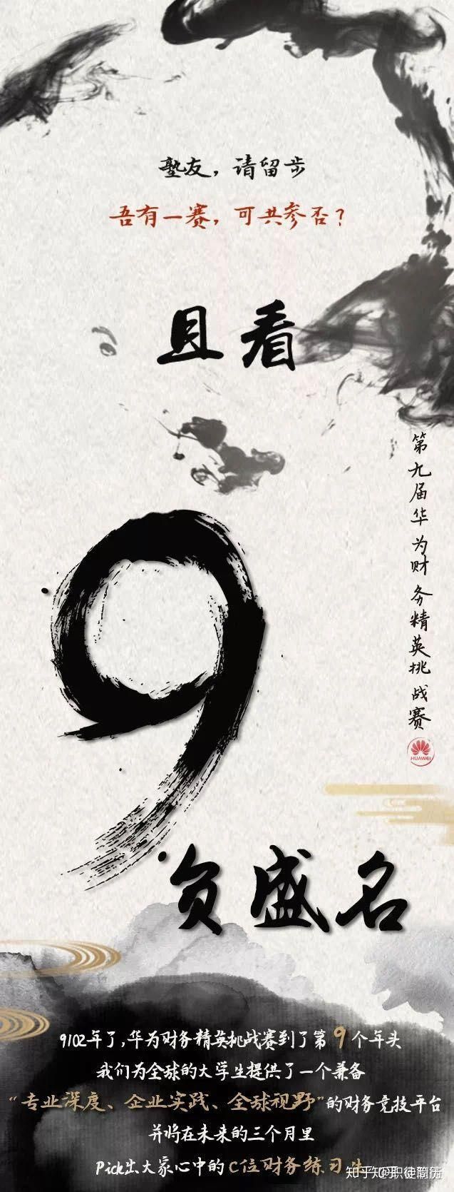 大学生连这些高质量商赛都没参加过，还敢说自己爱参加活动？