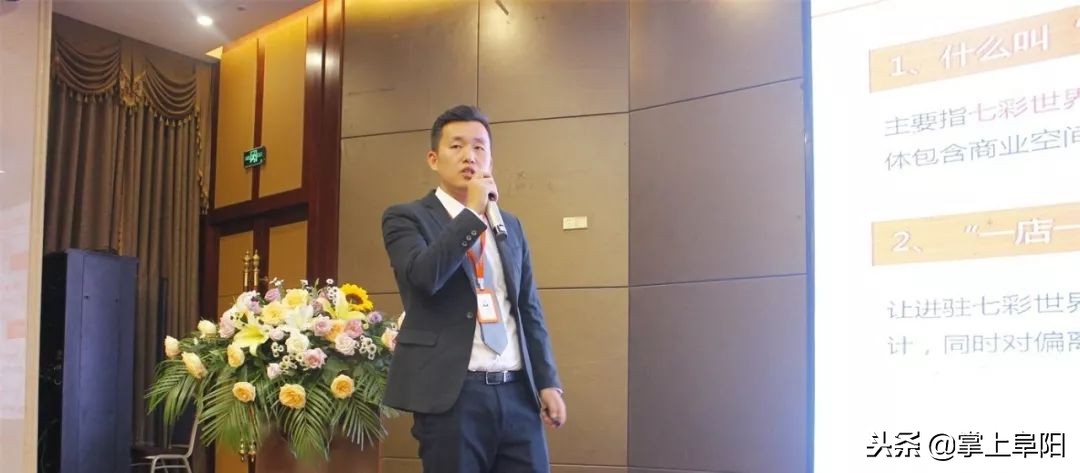 阜阳七彩世界欢乐城装修,阜阳七彩世界装修