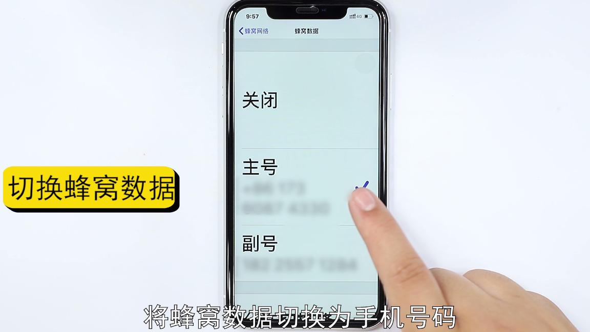 手机打开流量还是无法上网,开启手机流量的方法