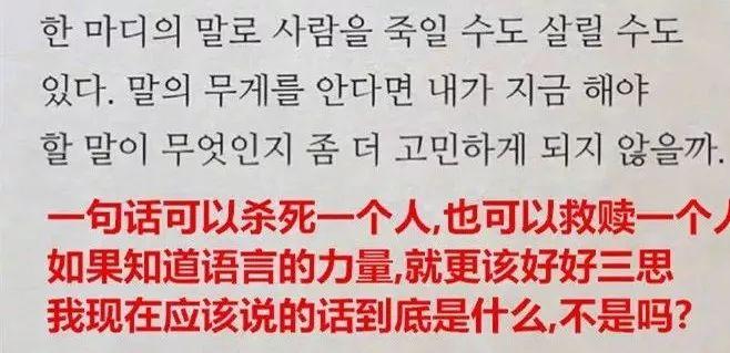 28岁韩星具荷拉去世：痛心！她曾说要带着雪莉那份活下去