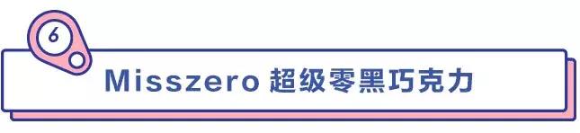 情人节巧克力排名前十品牌,情人节高档浪漫礼物520巧克力