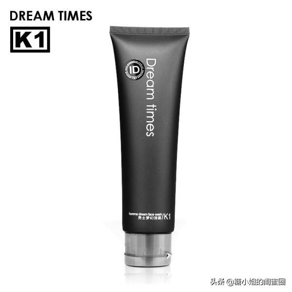 适合男士油性皮肤洗面奶,油性皮肤男士洗面奶推荐