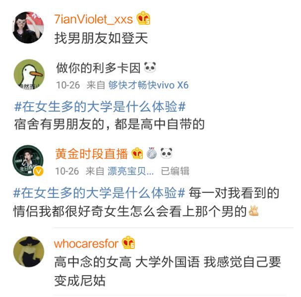 男女比例失衡真的有那么严重吗,中国男女比例失衡最严重的省