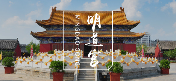 “中国特色神秘主义”的代表——老子