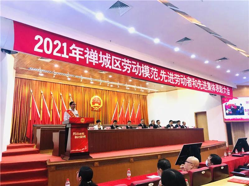 禅城区劳模廖卫平:我在一鼎科技十四年