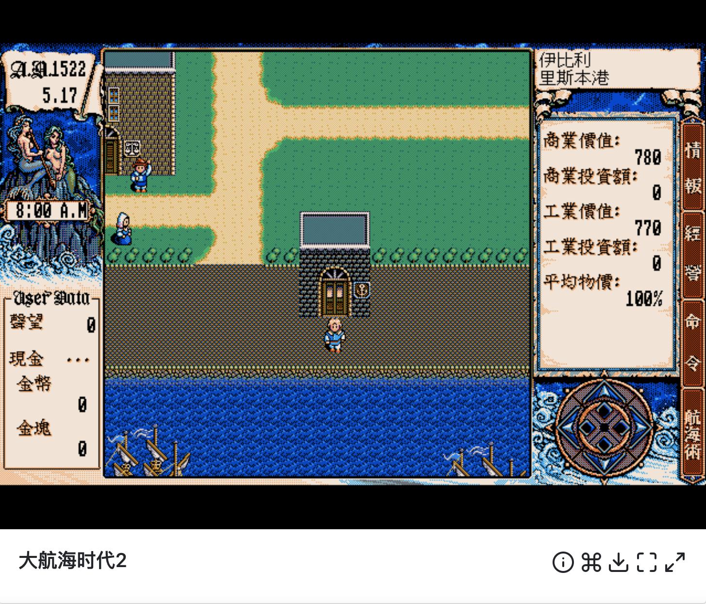 「怀旧篇」超过20年的传承，聊聊心目中经典的DOS游戏