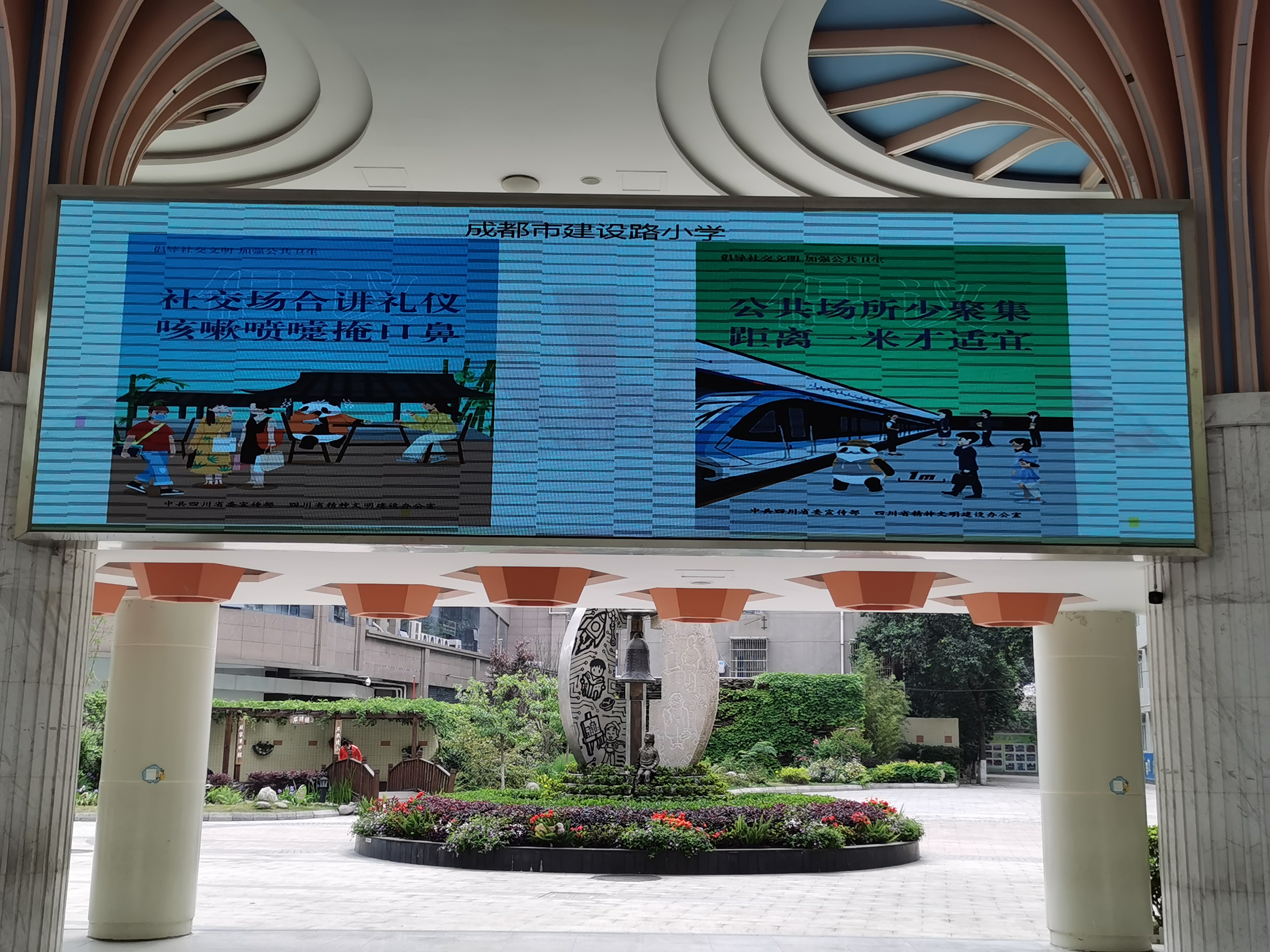 东风小学第32个爱国卫生月倡议书,小学开展35个爱国卫生月活动方案