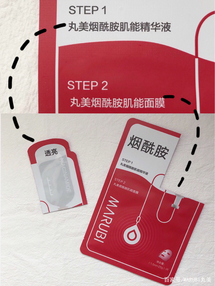 丸美抗皱紧致补水面膜测试,丸美面膜补水推荐