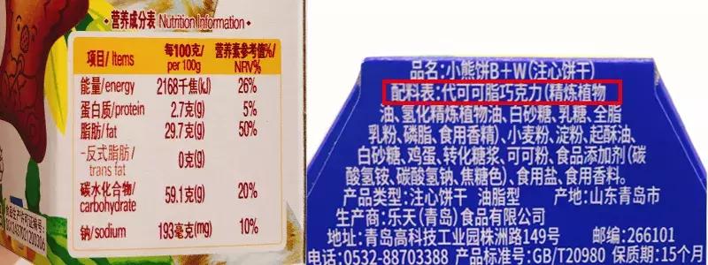 测评网红零食小视频,网红猪饲料零食大礼包测评