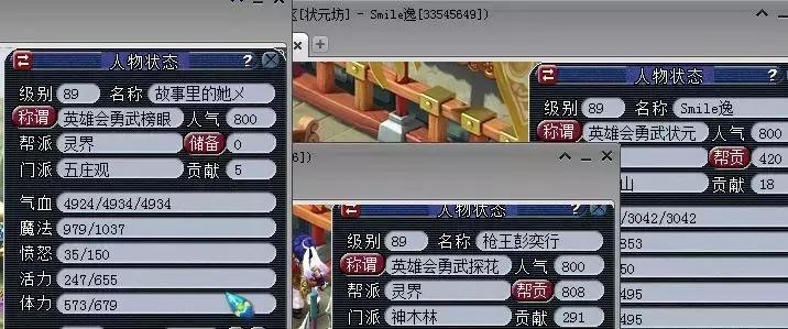 梦幻客户端一直显示检查更新,梦幻维护后互通版信息错误