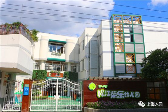 上海青草地幼儿园收费标准,上海幼儿园收费标准明细表